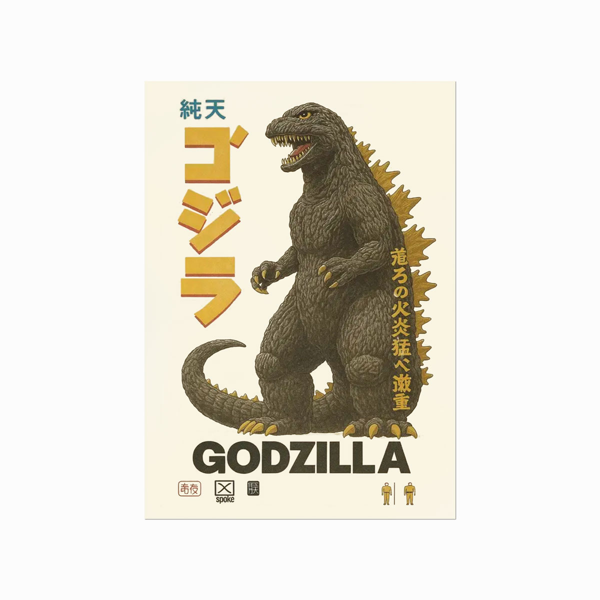 Godzilla  1954