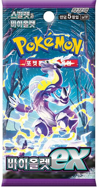 Pokemon Booster Pakke Scarlet   Violet Sv1v: Violet Ex  Koreansk
