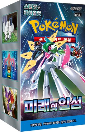 Pokemon Display  Booster Box  Scarlet   Violet Sv4m: Future Flash  Koreansk  30 Boosters