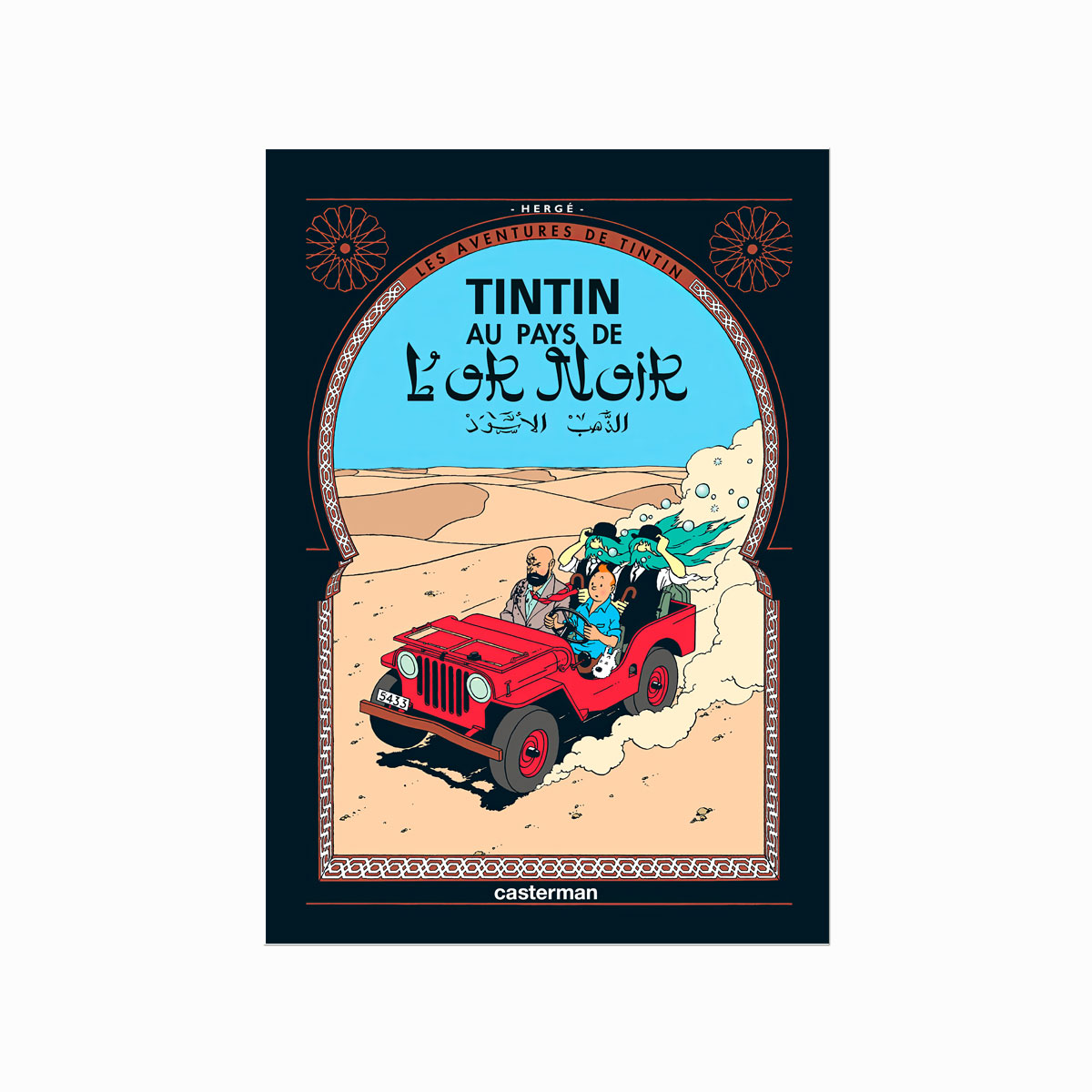 Tintin Plakat  Au Pays De Lor Noir  1953