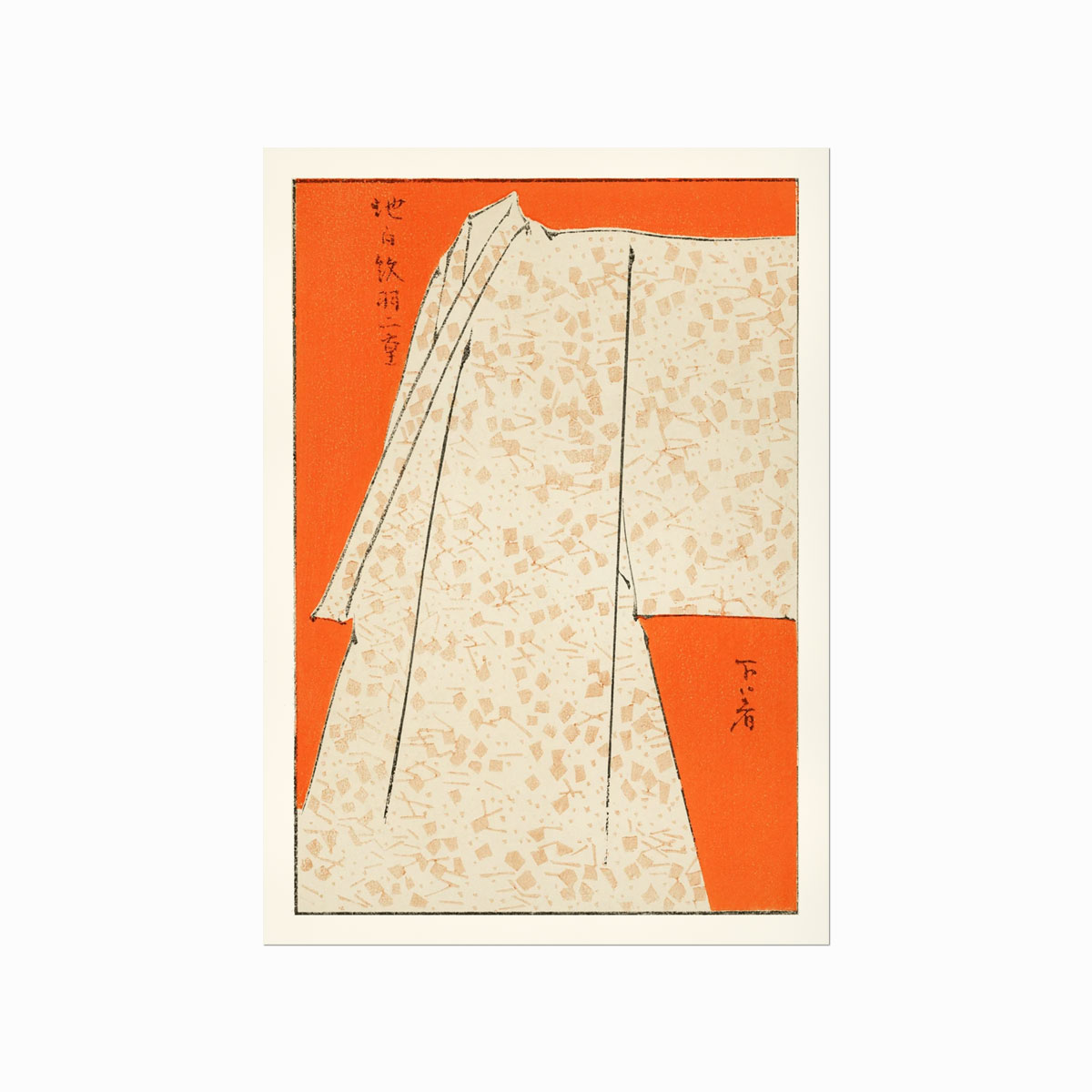 Watanabe Seitei  Kimono Robe