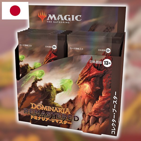 Dominaria Remastered Japanese Collector Booster Box