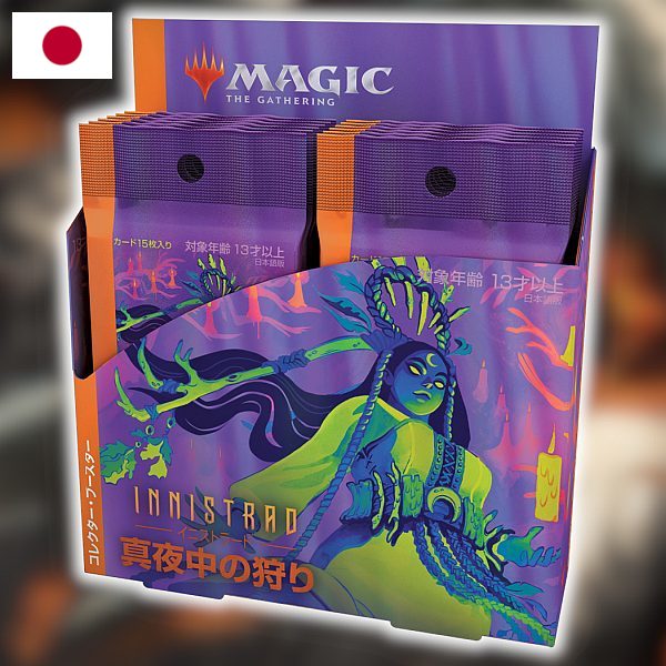 Innistrad: Midnight Hunt Japanese Collector Booster Box