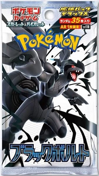 Pokemon Booster Pakke Scarlet   Violet Sv11b: Expansion Pack Deluxe Black Bolt  Japansk