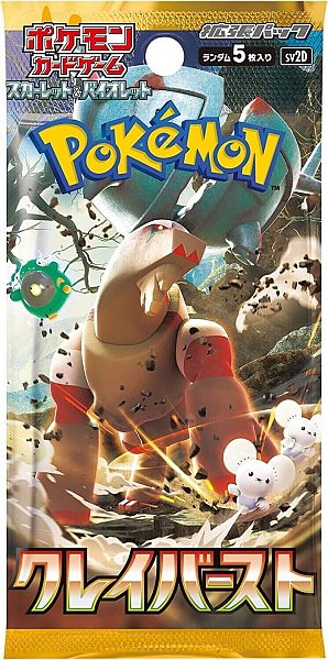 Pokemon Booster Pakke Scarlet   Violet Sv2d: Clay Burst  Japansk