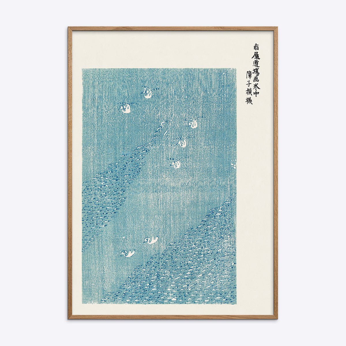 Yatsuo No Tsubaki Swans
