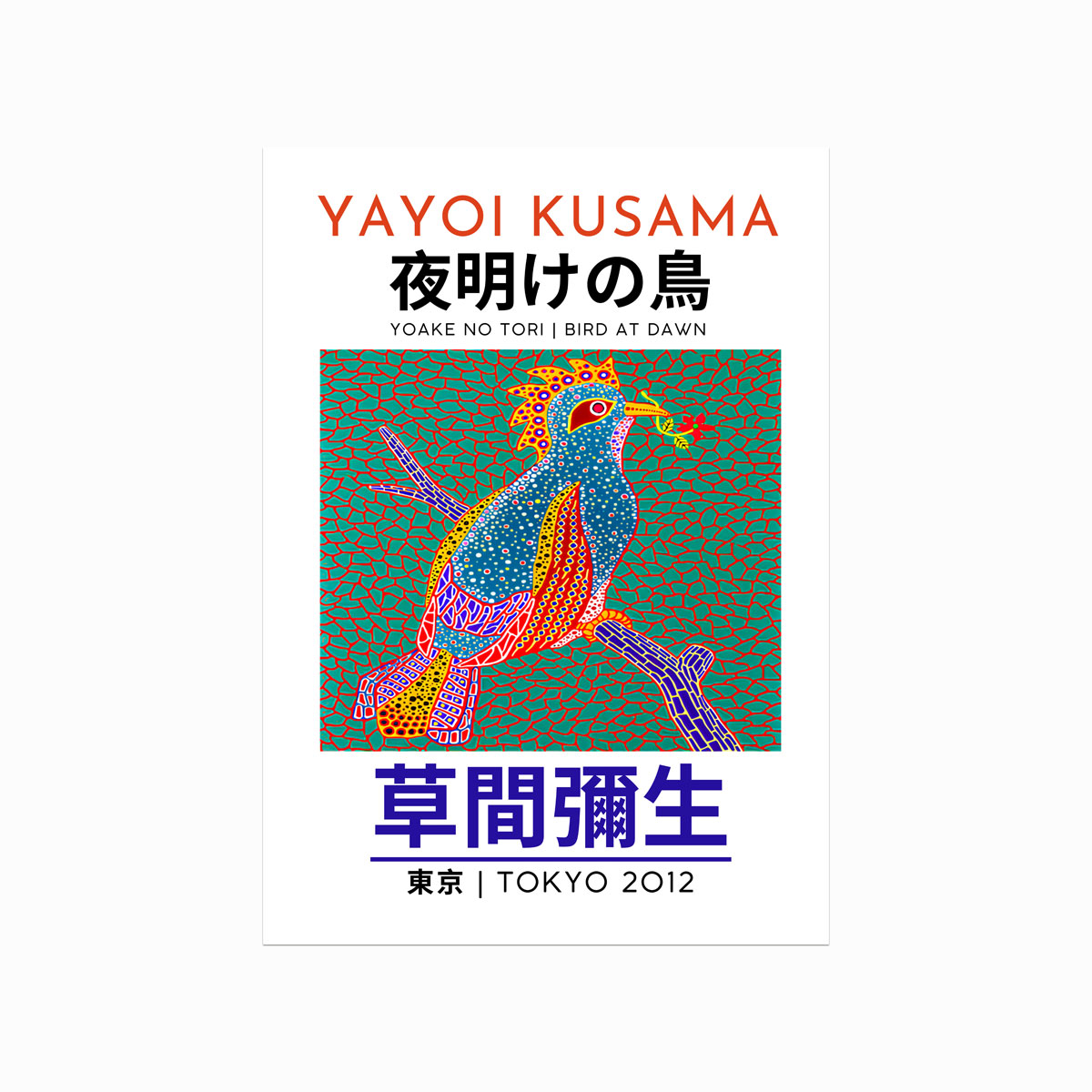Yayoi Kusama Plakat  Bird At Dawn