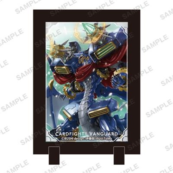 Cardfight  Vanguard Stand Frame: Chronodragon Nextage