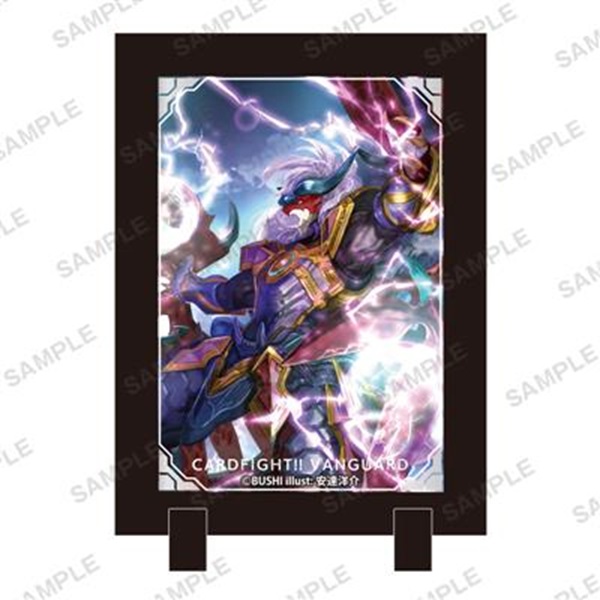 Cardfight  Vanguard Stand Frame: Dragonic Vanquisher