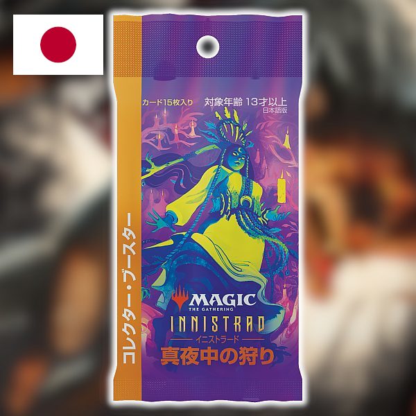 Innistrad: Midnight Hunt Japanese Collector Booster Pack