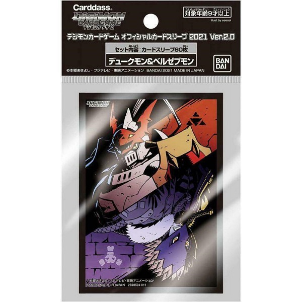 60 Lommer  Digimon Card Game Gallantmon   Beelzemon Deck Protector Sleeves