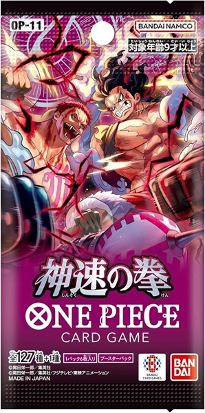 One Piece Card Game: Japanese Op11   Fist Of Divine Speed Booster Pack