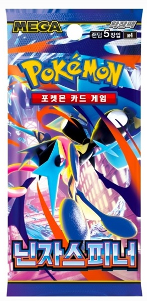 Pokemon Booster Pakke Mega M4: Expansion Pack Ninja Spinner  Koreansk