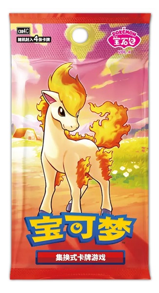 Pokemon Booster Pakke Scarlet   Violet Cbb4c: Gem Pack Vol     Kinesisk Chinese