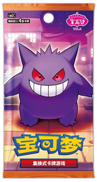 Pokemon Booster Pakke Scarlet   Violet Cbb3c: Gem Pack Vol     Kinesisk Chinese