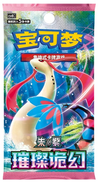 Pokemon Booster Pakke Scarlet   Violet Csv8c: Brilliant Fantasy Slim  Kinesisk Chinese