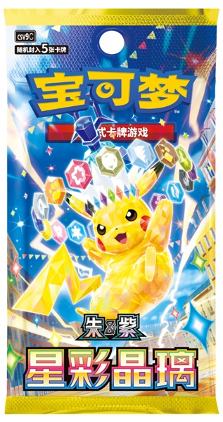 Pokemon Display  Booster Box  Scarlet   Violet Csv9c: Stellar Crystal Slim  Kinesisk Chinese  15 Boosters