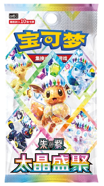Pokemon Booster Pakke Scarlet   Violet Csv9 5c: Terastal Grand Gathering  Kinesisk Chinese