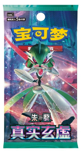 Pokemon Booster Pakke Scarlet   Violet Csv6c: True Mystery Slim  Kinesisk Chinese