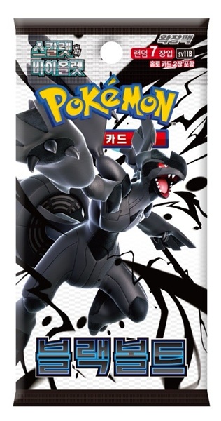 Pokemon Booster Pakke Scarlet   Violet Sv11b: Black Bolt  Koreansk