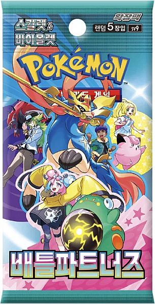 Pokemon Booster Pakke Scarlet   Violet Sv9: Expansion Pack Battle Partners  Koreansk