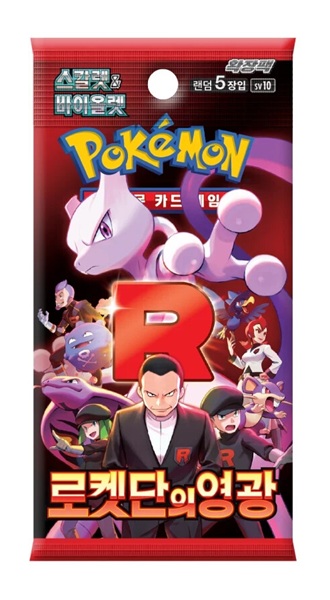 Pokemon Booster Pakke Scarlet   Violet Sv10: Expansion Pack Glory Of Team Rocket  Koreansk