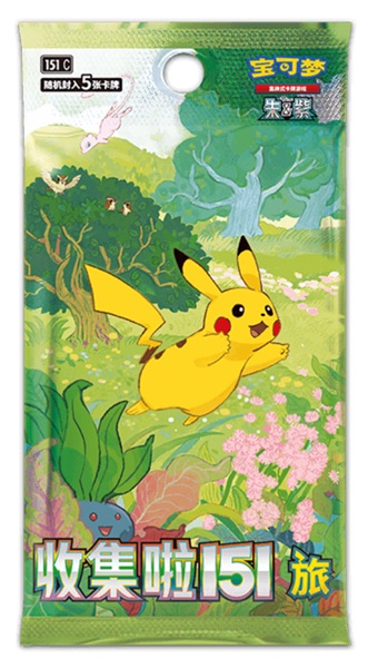 Pokemon Booster Pakke Sword   Shield 151c: Collect 151 Journey  Kinesisk Chinese