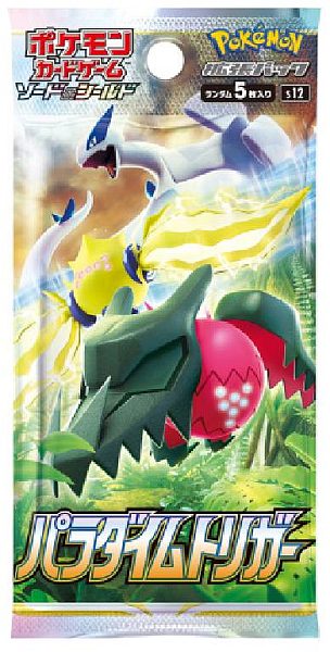 Pokemon Booster Pakke Sword   Shield S12: Paradigm Trigger  Japansk