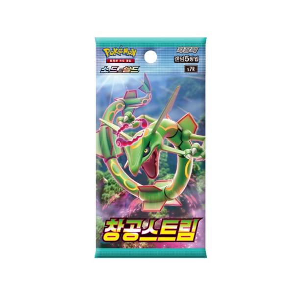 Pokemon Booster Pakke Sword   Shield S7r: Blue Sky Stream  Koreansk