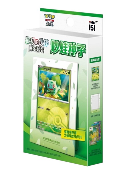 Pokemon Box  Kinesisk Chinese  Collect 151 The First Partner Bulbasaur