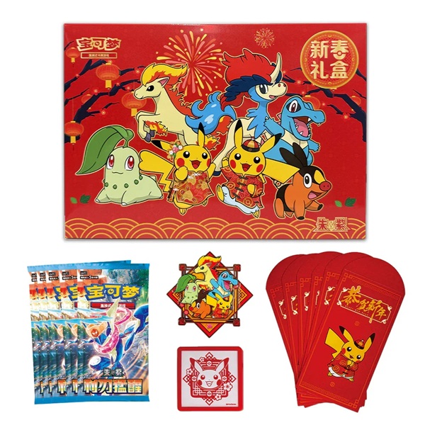 Pokemon Box  Kinesisk Chinese  Pokemon 2026: Lunar New Year Gift Box