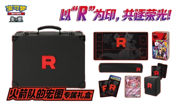 Pokemon Box  Kinesisk Chinese  Scarlet   Violet: Chasing Glory Together The Glory Of Team Rocket Special Gift Box Briefcase