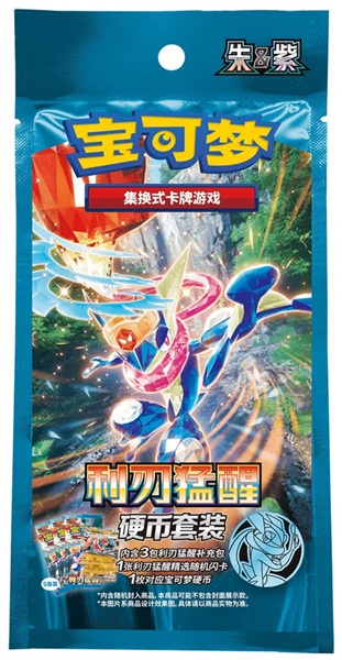 Pokemon Box  Kinesisk Chinese  Scarlet   Violet Csv7c: Blade Awakening Coin Set