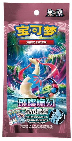 Pokemon Box  Kinesisk Chinese  Scarlet   Violet Csv8c: Brilliant Fantasy Coin Set