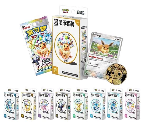 Pokemon Box  Kinesisk Chinese  Scarlet   Violet Csv9 5c: Terastal Grand Gathering Coin Set  Random Art