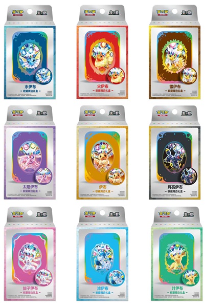 Pokemon Box  Kinesisk Chinese  Scarlet   Violet Csv9 5c: Terastal Grand Gathering Collector   Accessory Box  Random Art