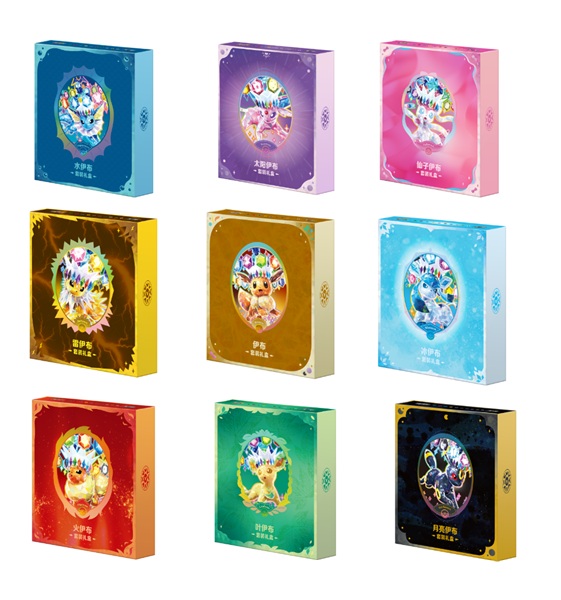 Pokemon Box  Kinesisk Chinese  Scarlet   Violet Csv9 5c: Terastal Grand Gathering Gift Box Set  Random Art
