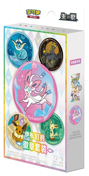 Pokemon Box  Kinesisk Chinese  Scarlet   Violet Csv9 5c: Terastal Grand Gathering Pin Set  Random Art