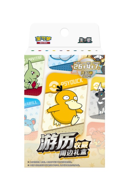 Pokemon Box  Kinesisk Chinese  Scarlet   Violet: Paradox Veil Travel Collection Mini Tin Gift Box