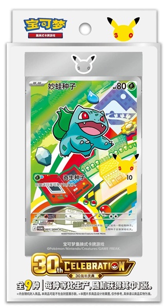 Pokemon Box  Kinesisk Chinese  Simplified Chinese 30th Anniversary Celebration: Original Partner Card Set Vol