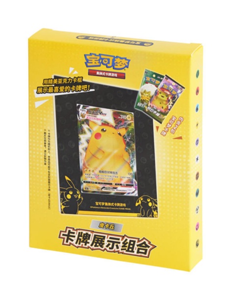 Pokemon Box  Kinesisk Chinese  Sword   Shield: Dynamax Clash Pikachu Display Card Frame    Booster Packs