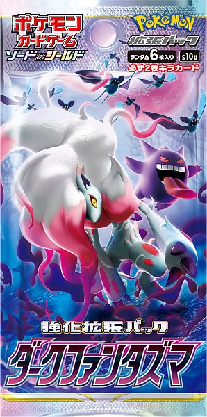 Pokemon Dark Phantasma  Japansk  Booster Pack