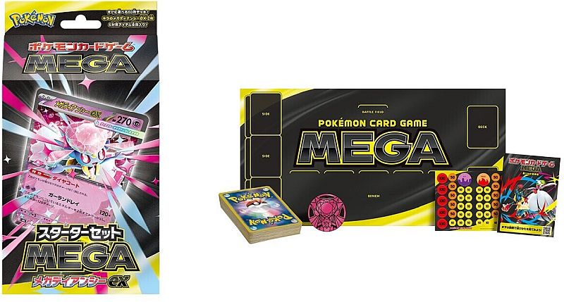 Pokemon Deck  Japansk Japanese  Mega Starter Set: Mega Diancie Ex