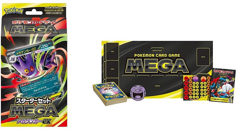 Pokemon Deck  Japansk Japanese  Mega Starter Set: Mega Gengar Ex