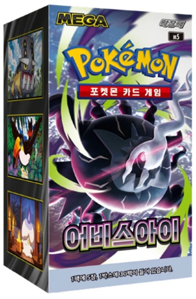 Pokemon Display  Booster Box  Mega M5: Expansion Pack Abyss Eye  Koreansk  30 Boosters