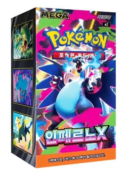 Pokemon Display  Booster Box  Mega M2: Expansion Pack Inferno    Koreansk  30 Boosters