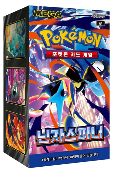 Pokemon Display  Booster Box  Mega M4: Expansion Pack Ninja Spinner  Koreansk  30 Boosters