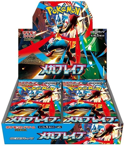 Pokemon Display  Booster Box  Mega M1l: Expansion Pack Mega Brave  Japansk  30 Boosters