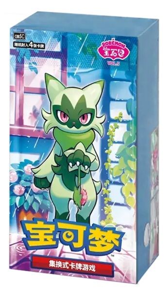 Pokemon Display  Booster Box  Scarlet   Violet Cbb5c: Gem Pack Vol     Kinesisk Chinese  18 Boosters