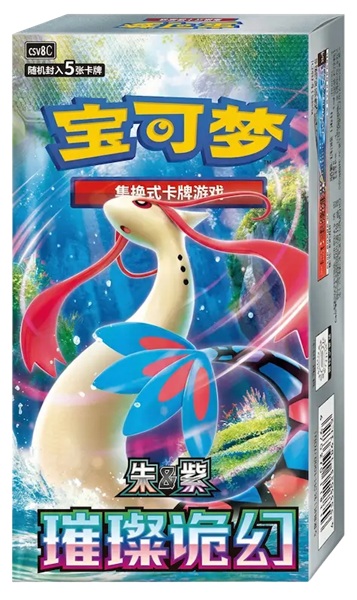 Pokemon Display  Booster Box  Scarlet   Violet Csv8c: Brilliant Fantasy Slim  Kinesisk Chinese  15 Boosters